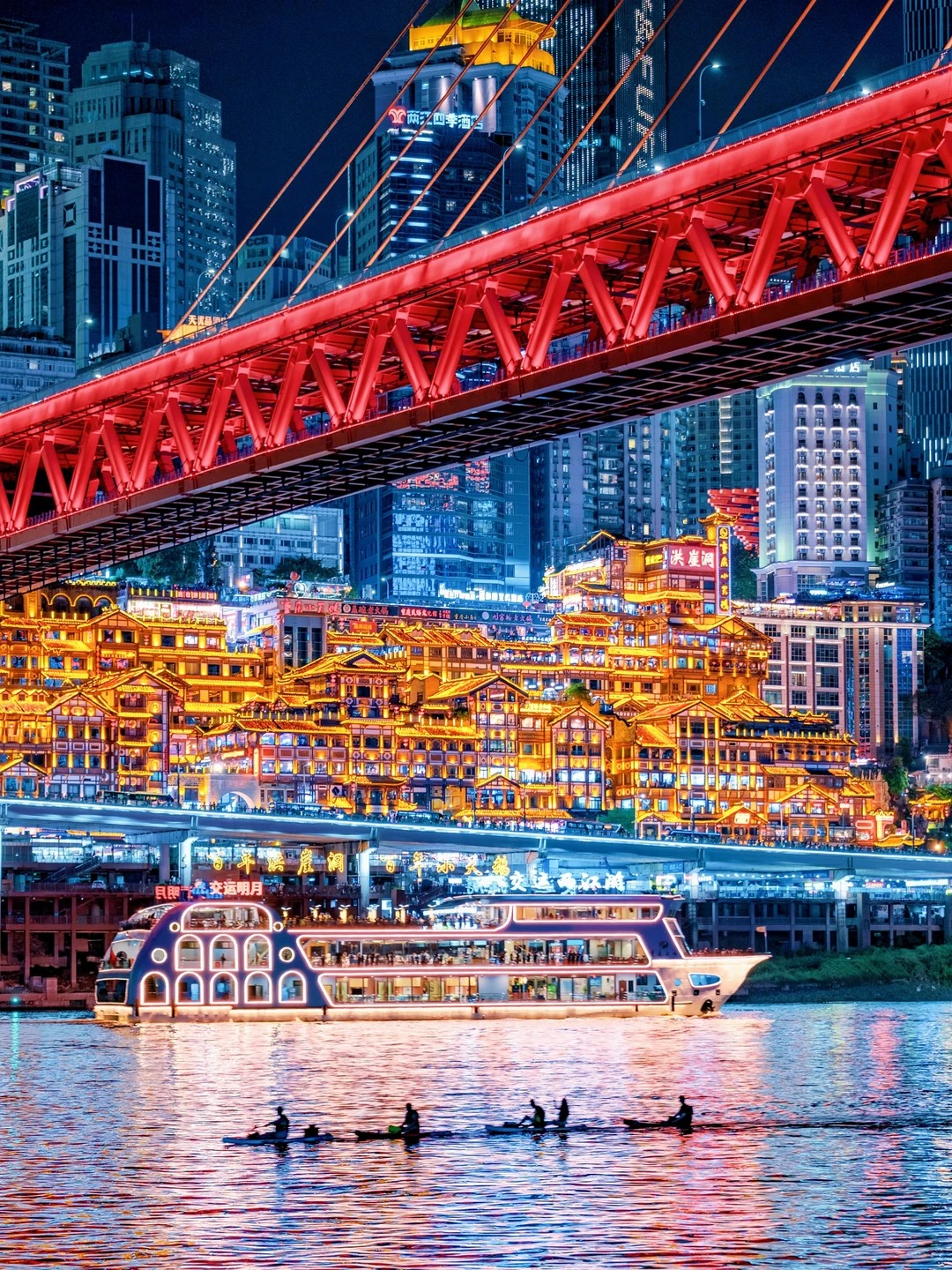 Hongyadong and Chongqing's illuminated riverside skyline