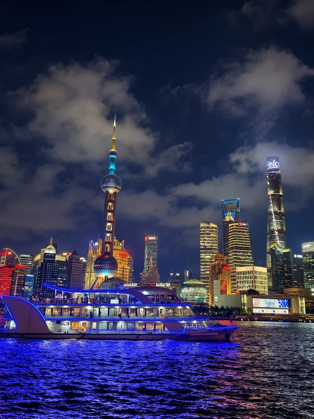 Shanghai skyline illuminated beside the Huangpu River